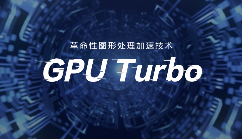 荣耀play和黑鲨买哪个好到底?