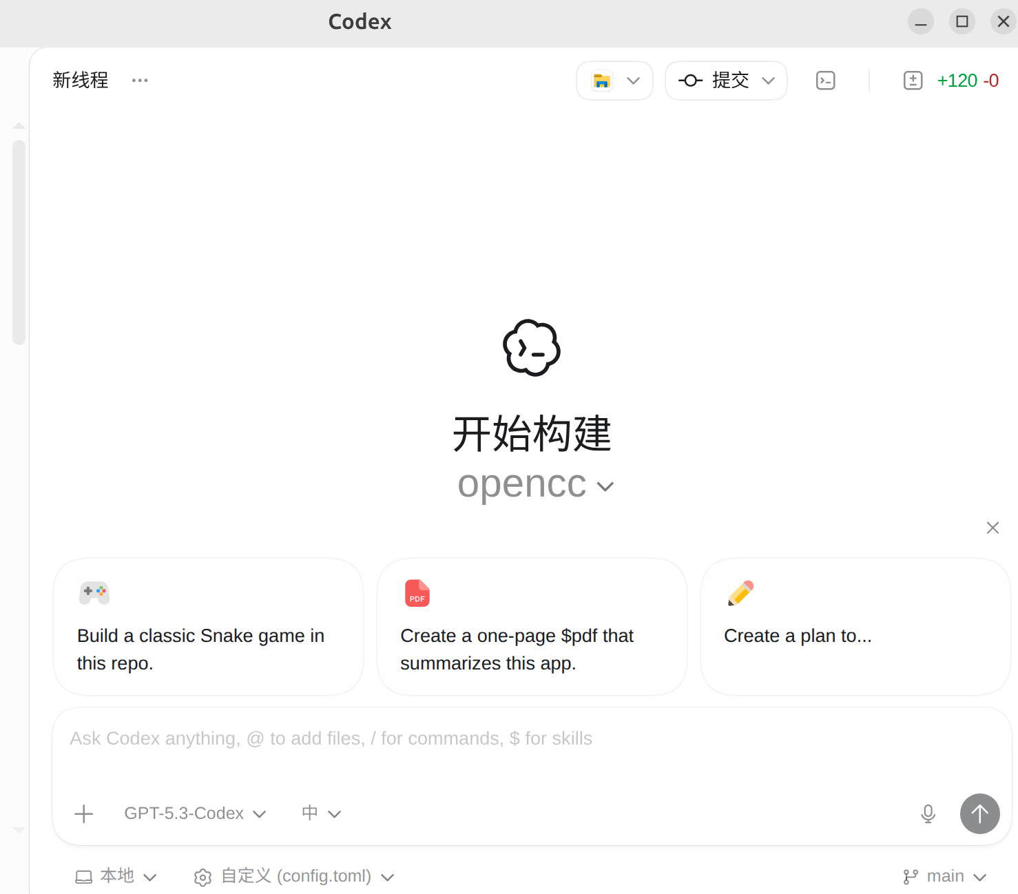 Codex Desktop Computer Use 我把 codex-desktop 客户端移植到 Linux 版了,一键即可安装 - 知乎