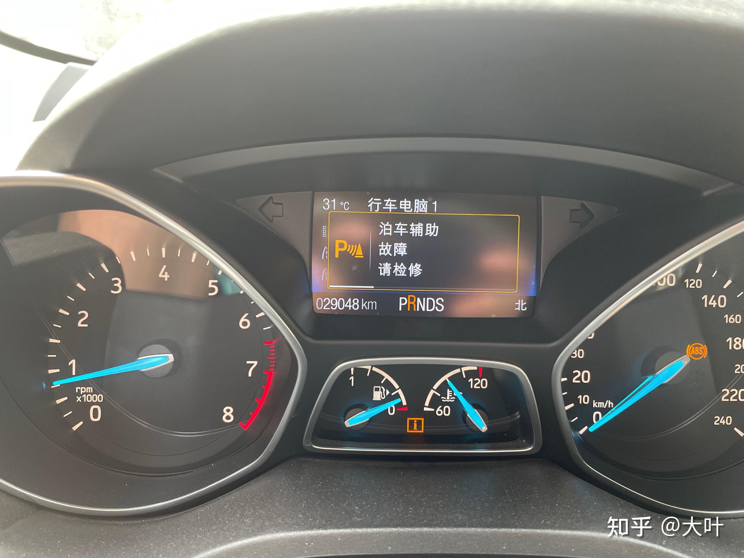 翼虎故障灯亮,求大神指导