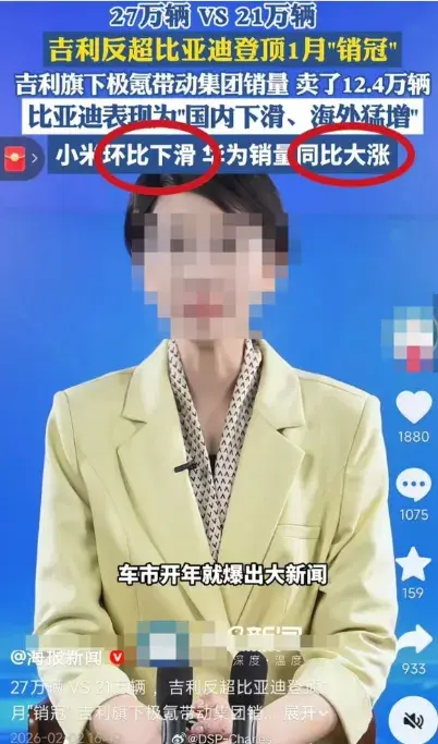 小米高管:小米用户不忠于品牌,忠于科学和理性,别人黑不动……