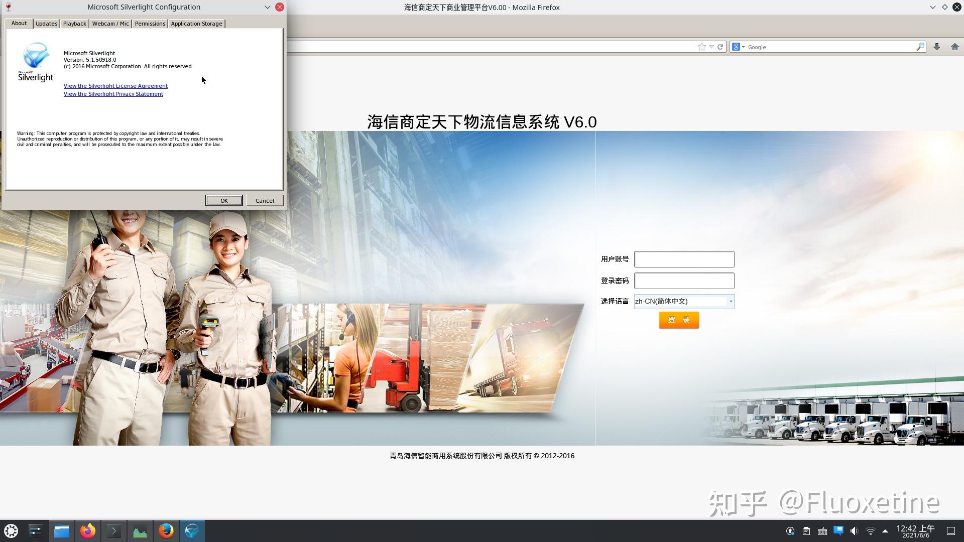 Linux microsoft silverlight 2021 kubuntu 21 04 amd64 