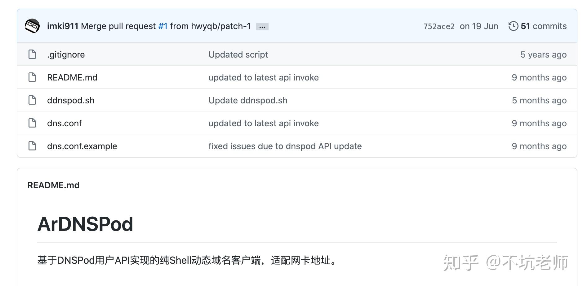 记一次折腾ddns动态解析ipv6,实现外网访问Nas插图1 记一次折腾ddns动态解析ipv6,实现外网访问Nas插图1