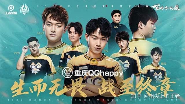 qghappy许诺再现下饭出装辅助廉颇出火甲被玩家狠批没常识