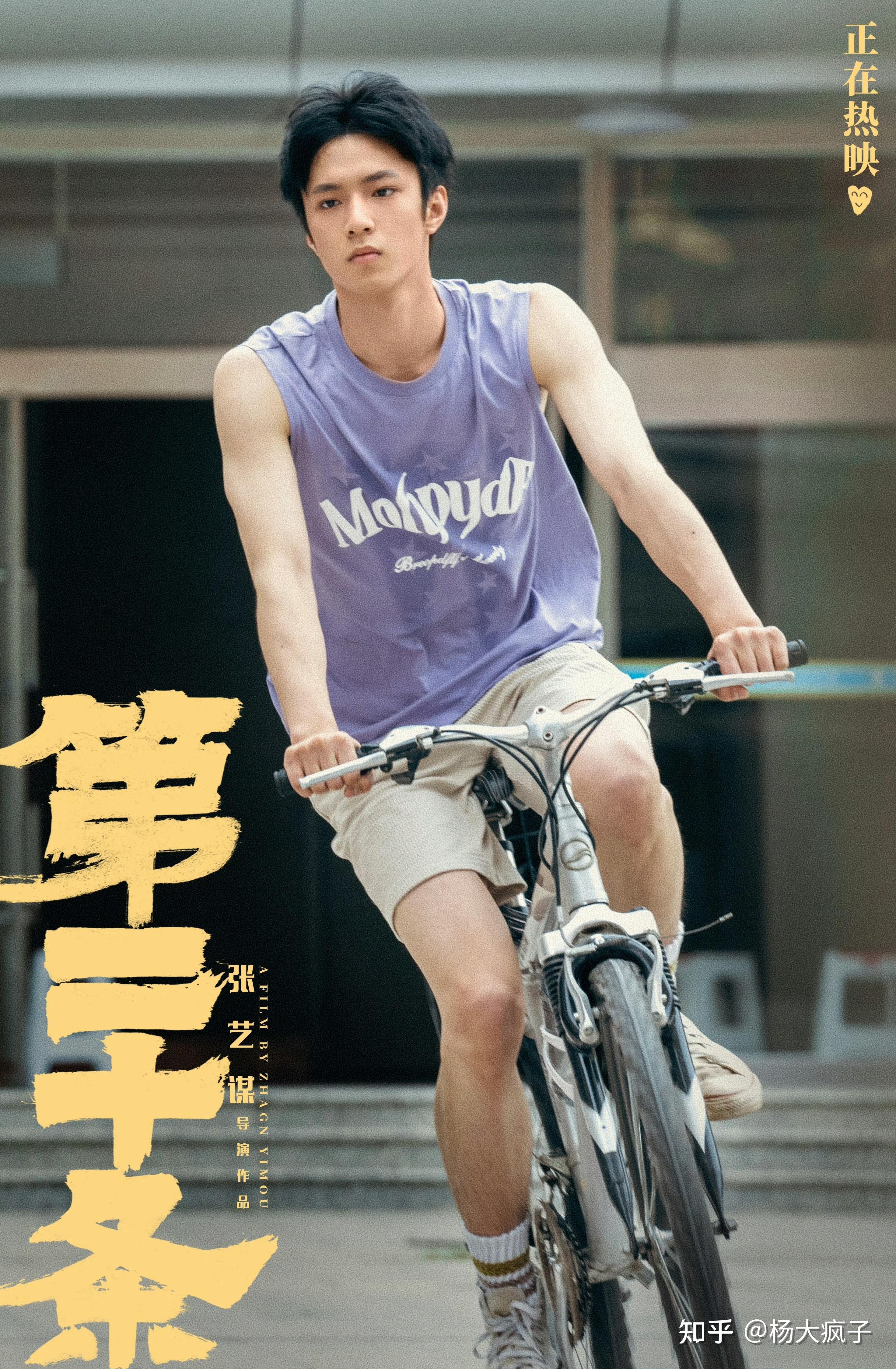 刘耀文与电影《第二十条》的深度剖析 - 知乎