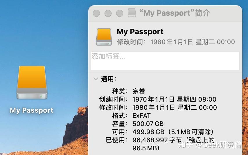 西数mypassport64随行ssd版评测满足你想要的千兆读写轻薄便携