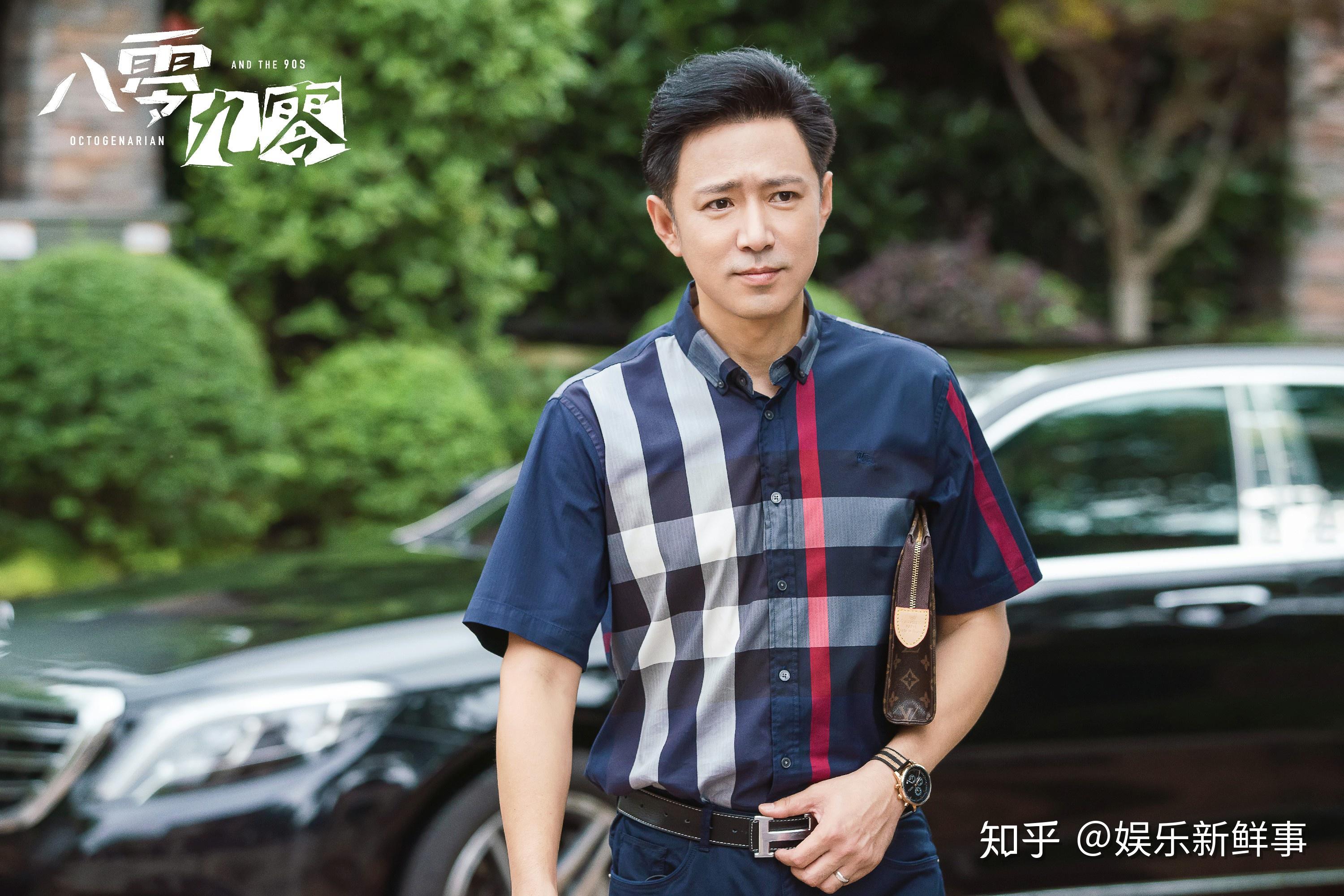 电视剧八零九零官宣白敬亭吴倩携手倪大红共同演绎少有所为老有所乐
