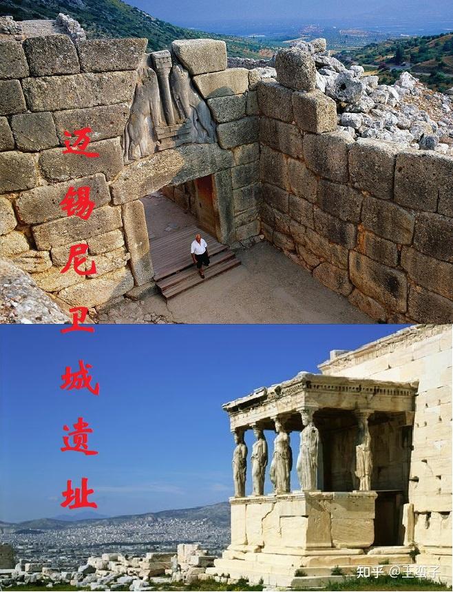 具体原因不明,一说是地震引发火灾,一说克里特人发动起义反对迈锡尼人