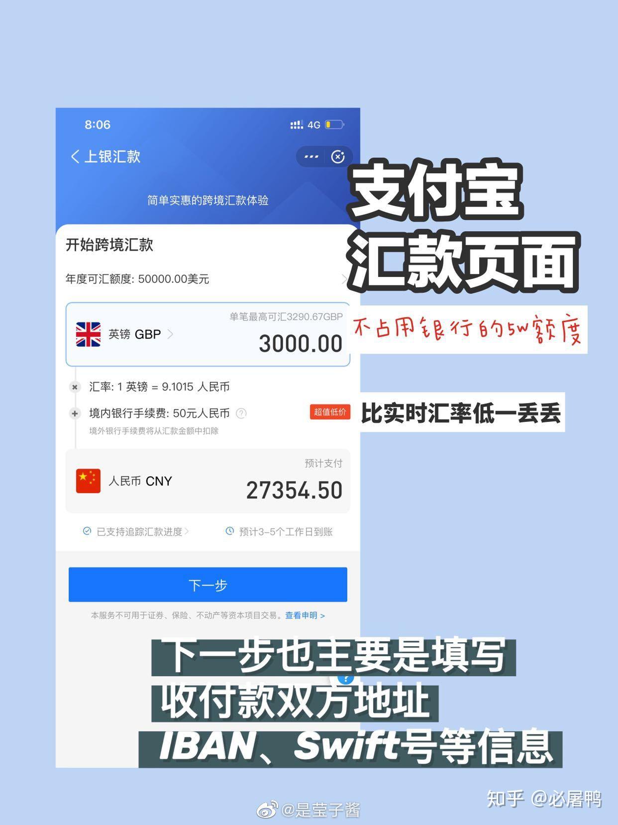 英国留学：怎么交学费最好？国际汇款？可收藏！！ - 知乎