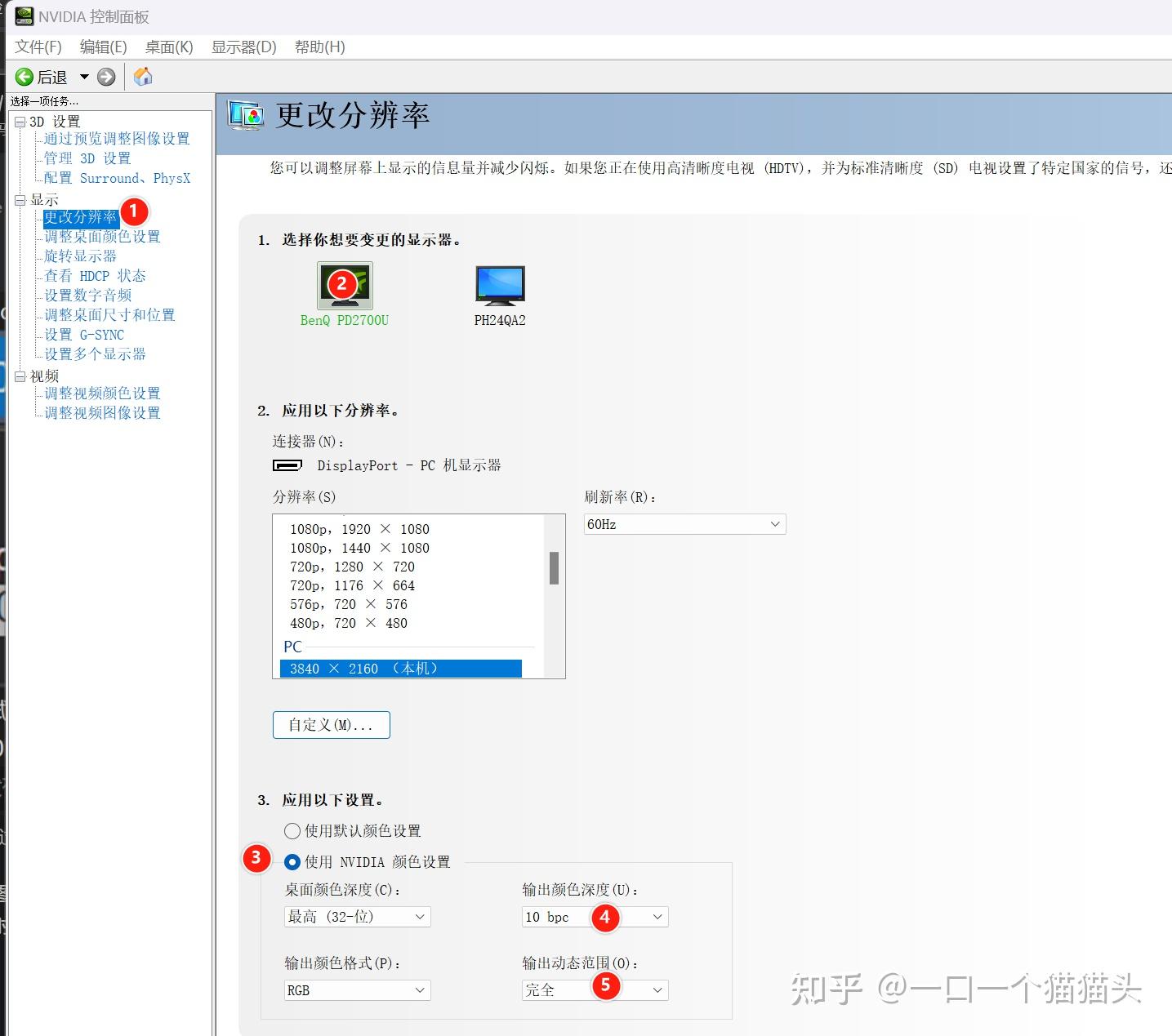 Vsrt Edge浏览器开启VSRt Video Super Resolution(视频超分辨率) - 知乎