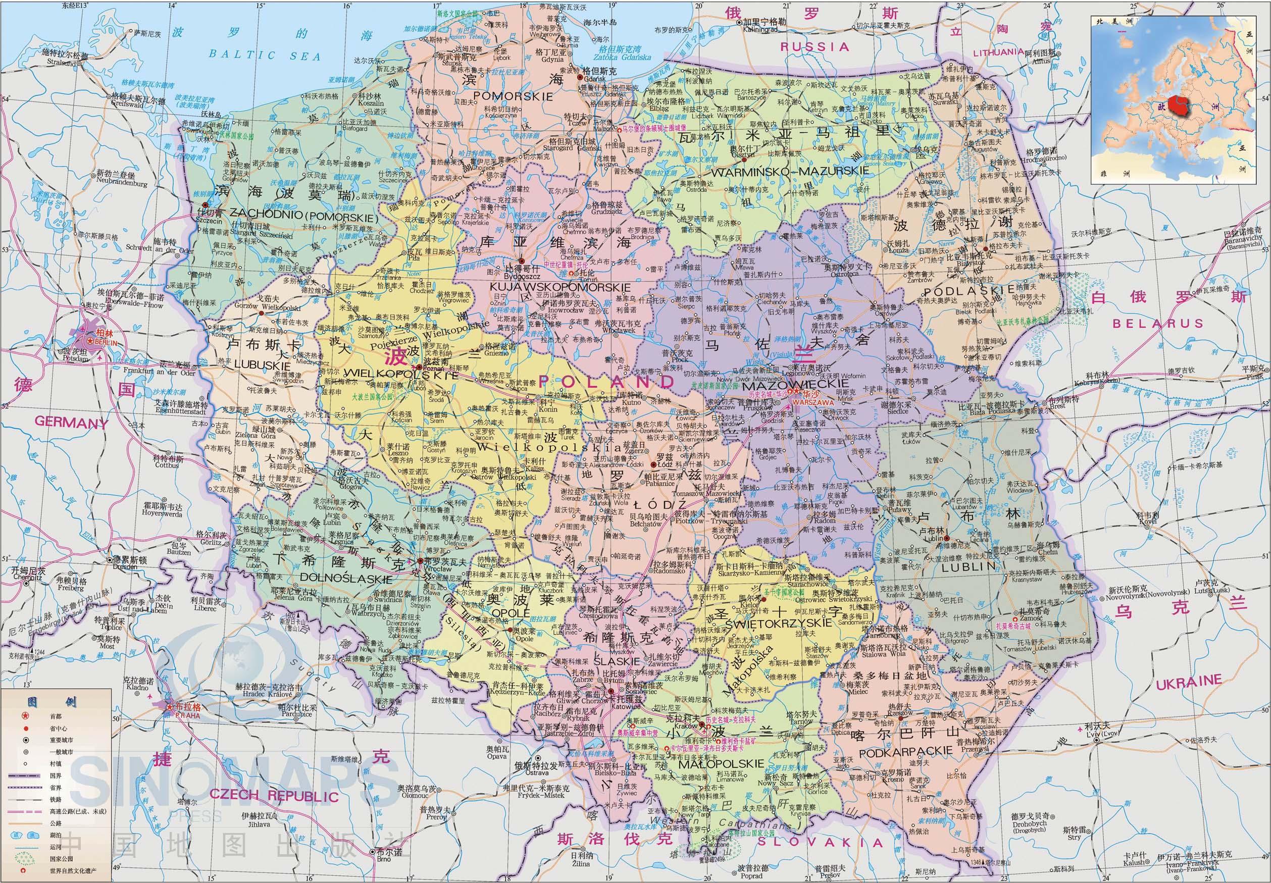 哪些国家的首都不是中央直辖市是普通一级行政区的首府