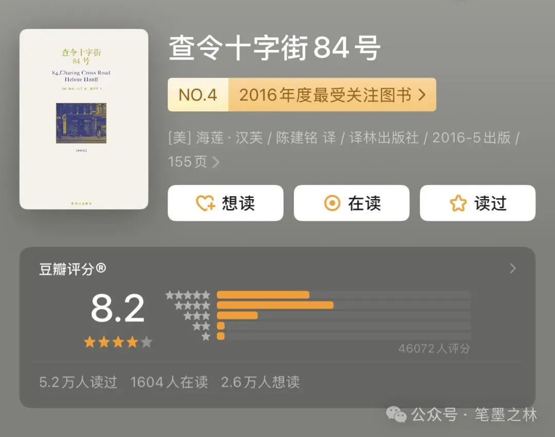 书单丨55万书友推荐：这7本书，精彩到让你恨不能通宵读完！ - 知乎