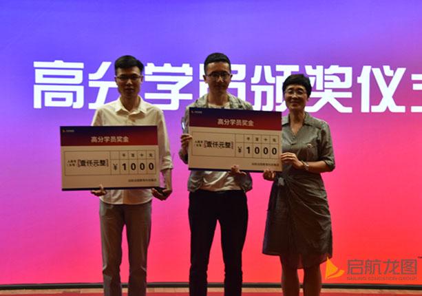 高分学员环节,启航领导携手启航名师为黄奕翔,张亦琛,凌洋芳等十名