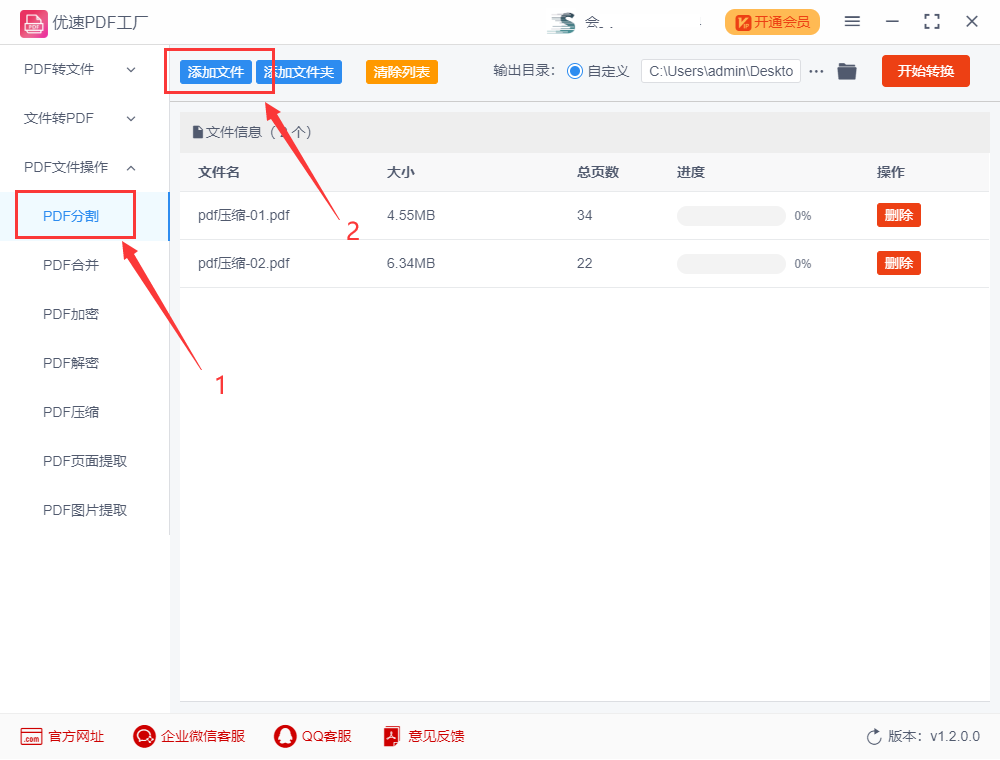 拆分pdf文件最简单的方法！ - 知乎