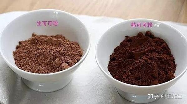 cacoa生可可粉vs熟可可粉cocoa