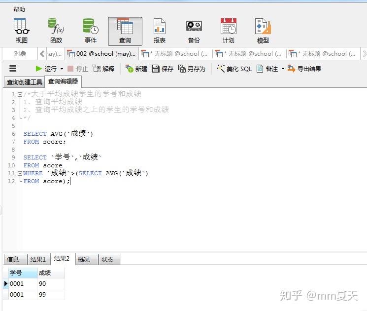 Sql 