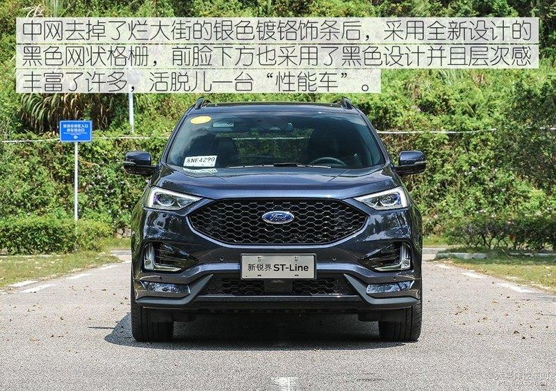 操控再度强化试驾福特新款锐界stline