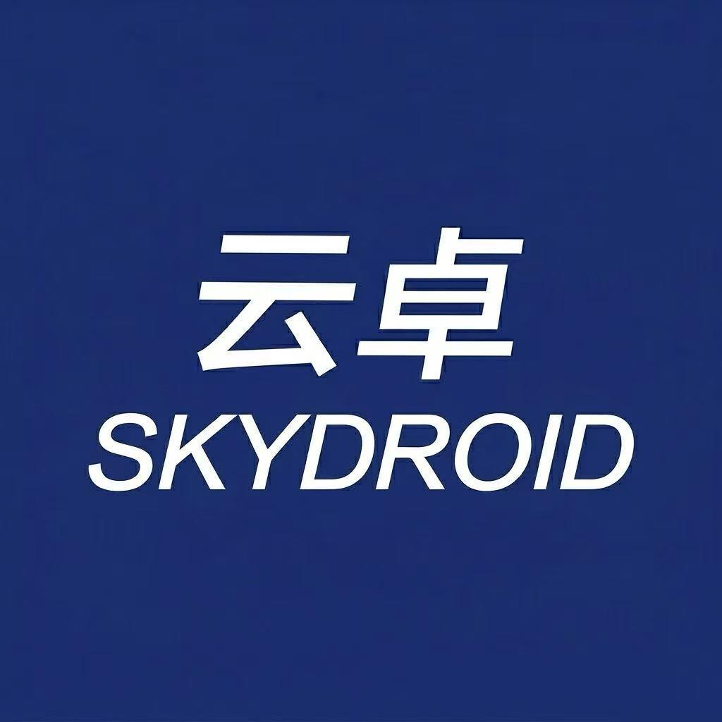 云卓科技SKYDROID