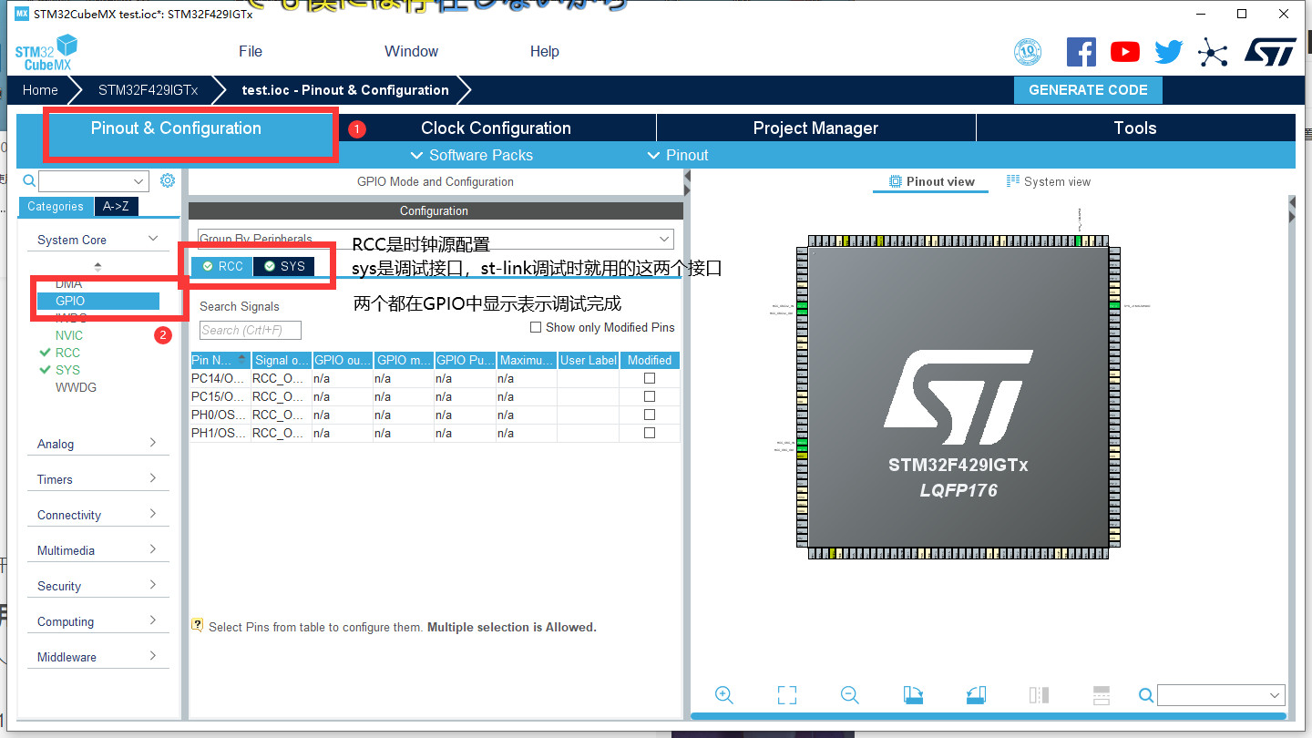 Cubemx stm32 gpio 