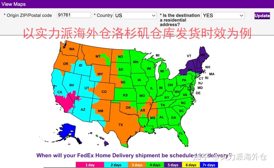 FedEx VS UPS 区别,史上最全的美国快递百科 - 知乎