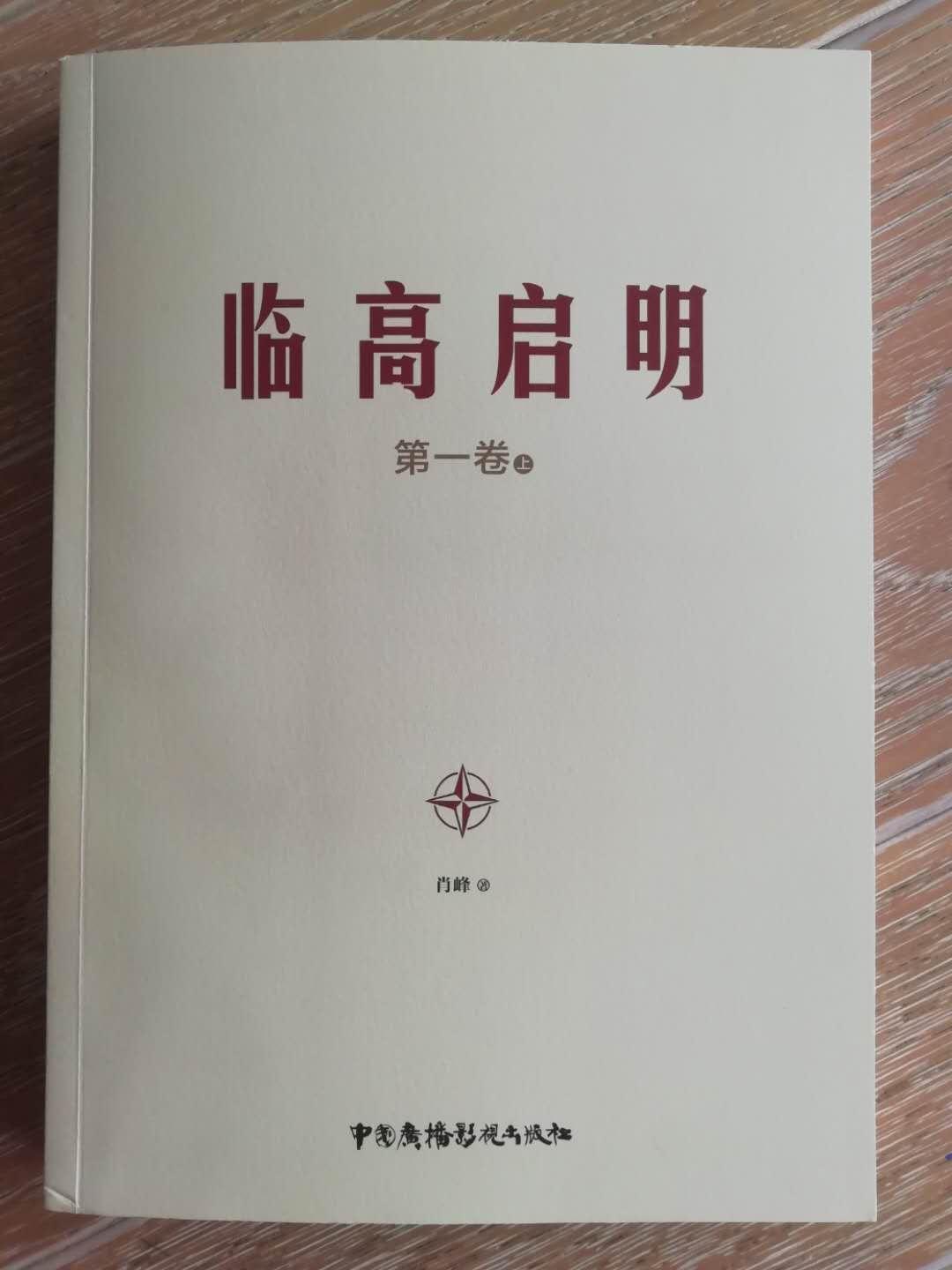 临高纪事艾琳的故事临高启明同人第十九节
