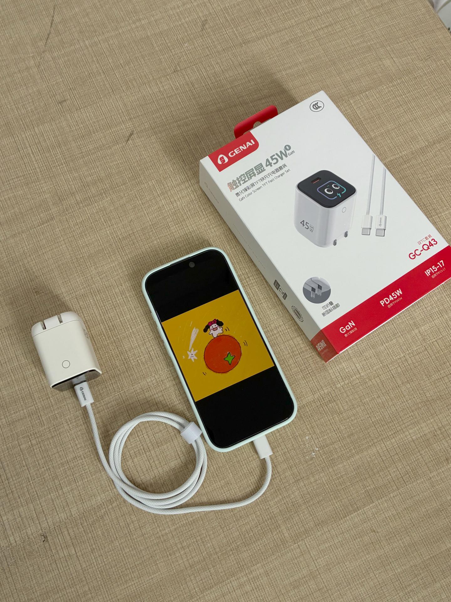 告别盲充焦虑,充电全程看得见|GENAI 45W TFT屏显氮化镓充电器