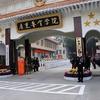 辅警协警提升学历大专本科可报广东警官学院成人高考