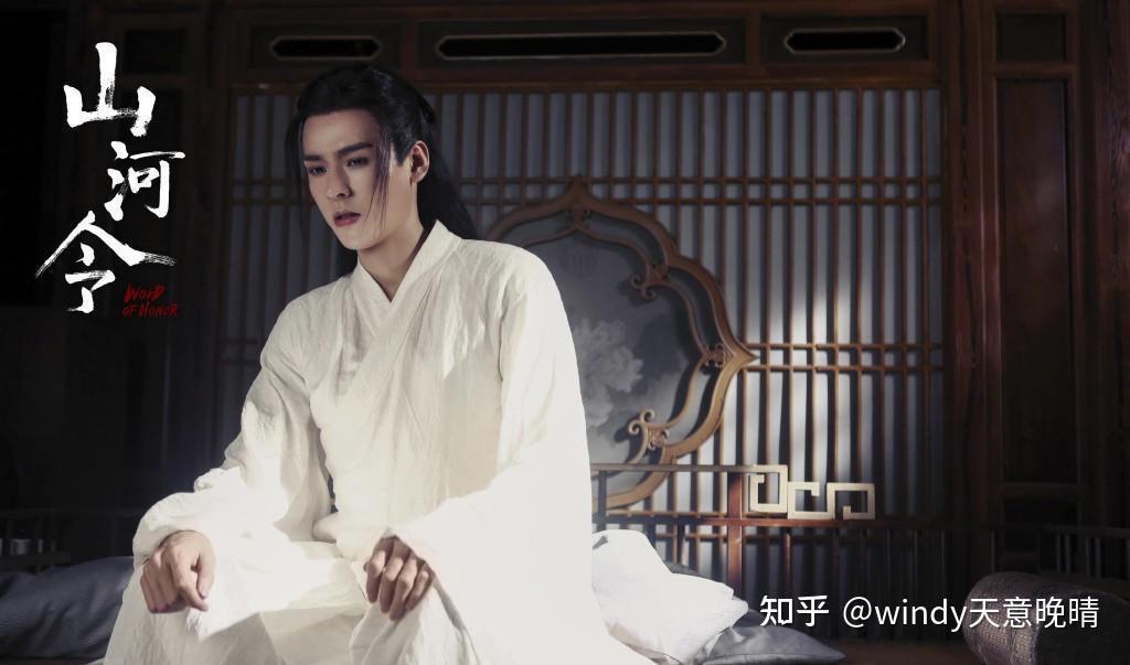 山河令》：读懂周子舒这句话，才能读懂温客行- 知乎