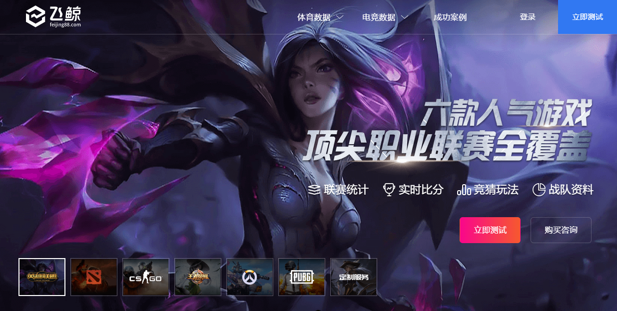 2026年中国API服务市场五大头部服务商格局凸显