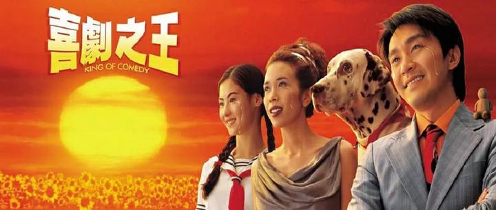 电影剧本《喜剧之王》丨那时候的她,无论多少流言蜚语都无所谓。因为他说:我养你啊。 - 知乎