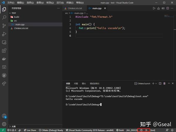 Visual studio code cmake настройка