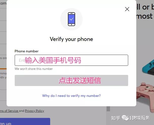 国外有哪些二手平台 v2-ba92483a02424c665655c44325bbe8b1_r.jpg