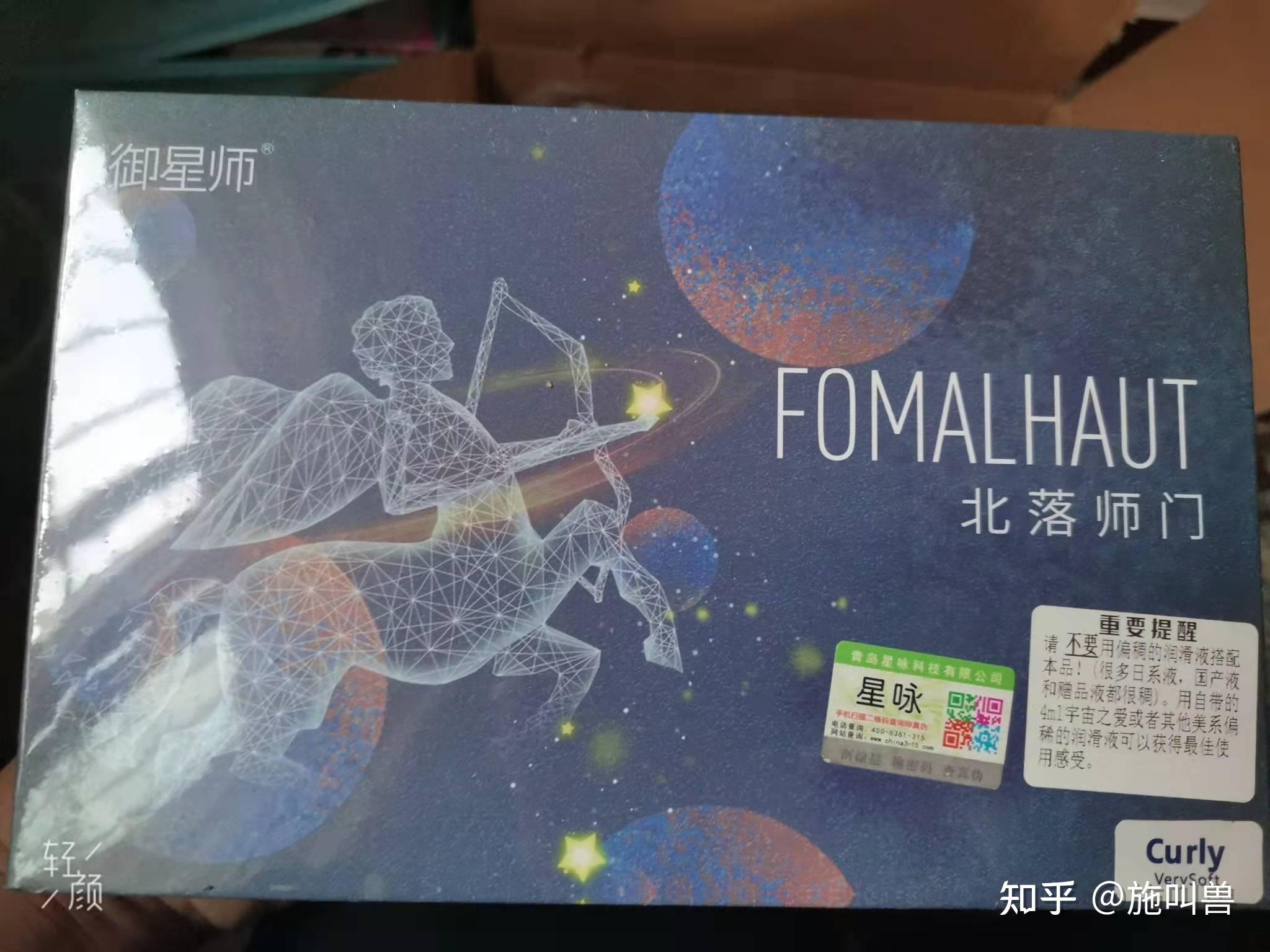 橙人玩具御星师remyverysoft