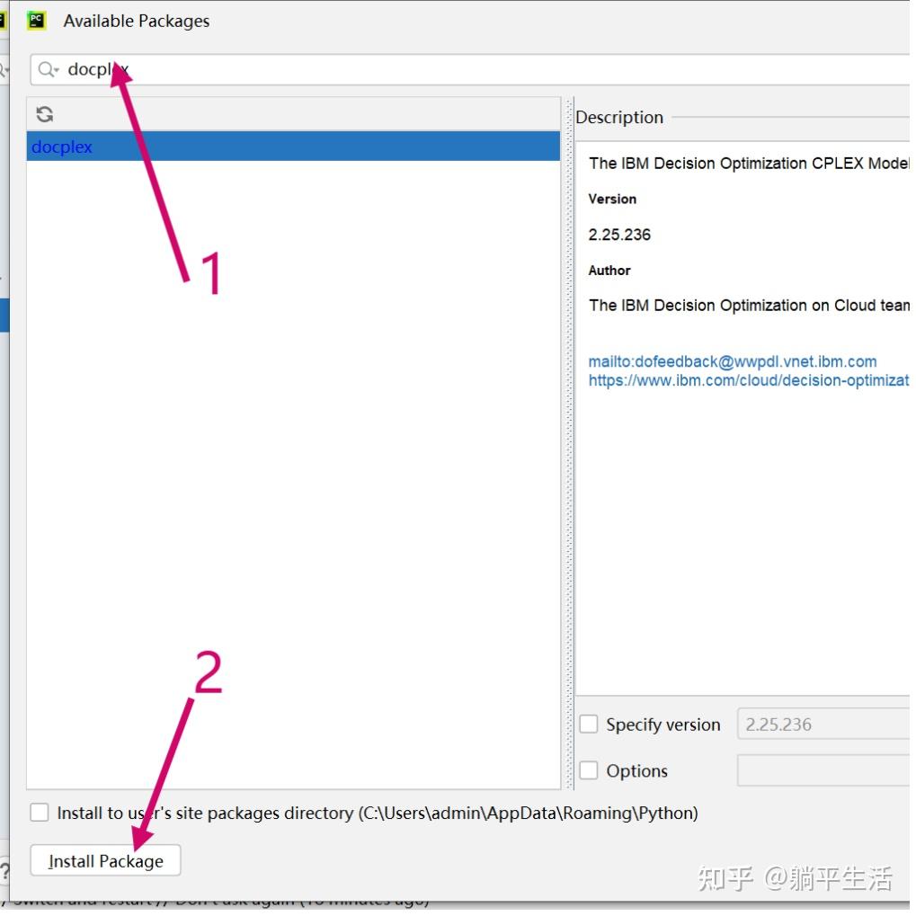 Python Cplex docplex python-cplex-docplex