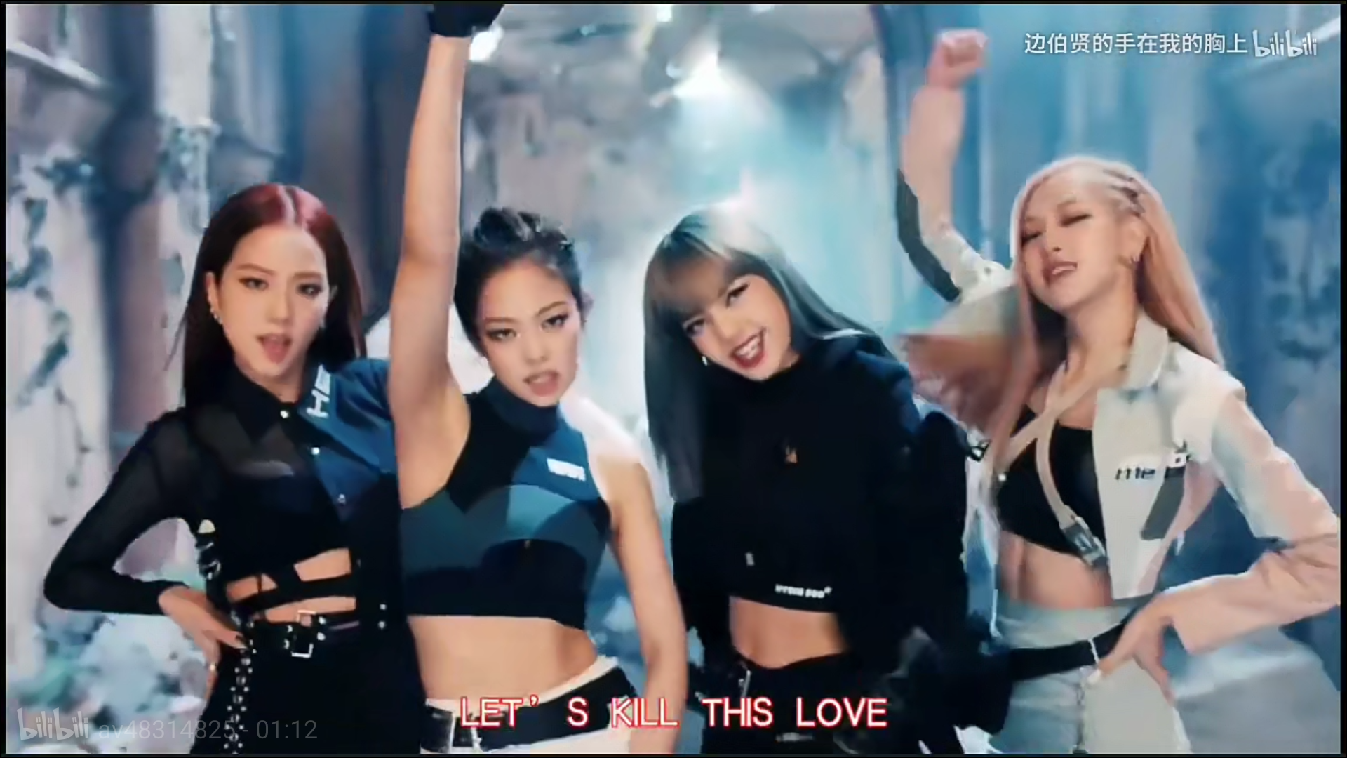 如何看待blackpink此次回归曲killthislove