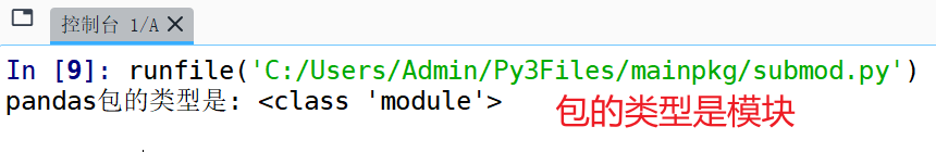 Python3教程012：怎么构建自己的Python3模块与包 - 知乎