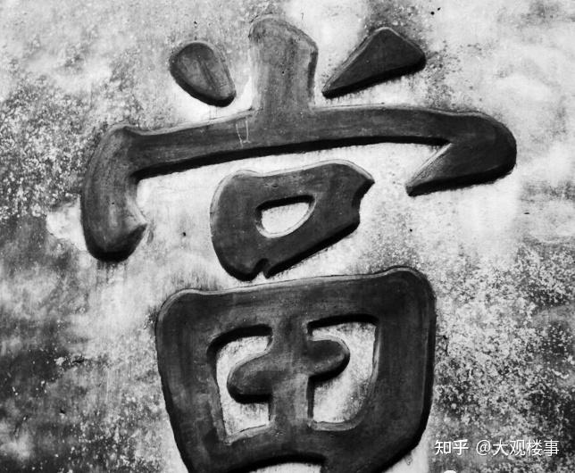 昆明城事:当铺、钱庄和票号! - 知乎