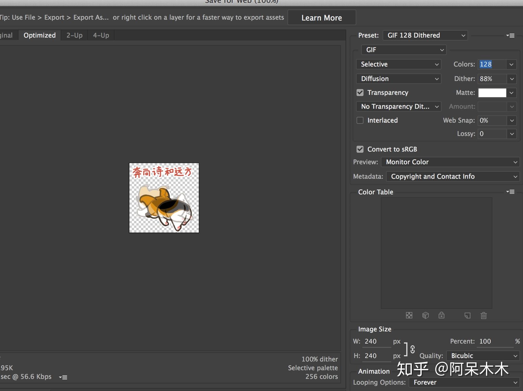 如何自己制作表情包专辑 v2-ba9e08034e17b6388cebba771d9ebb65_r.jpg