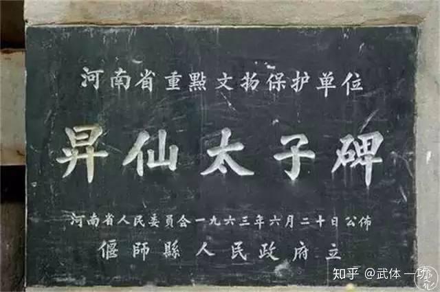 【一功分享】霸气女皇武则天,书法又如何? - 知乎