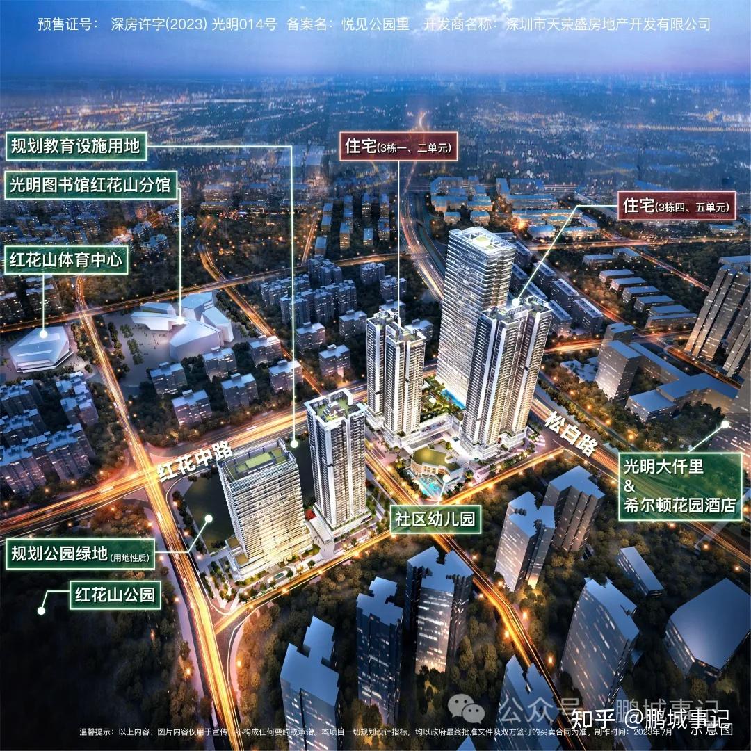 住宅户型户型区间约85-120㎡,备案均价约4.7万/㎡,单价区间约4.4-5.