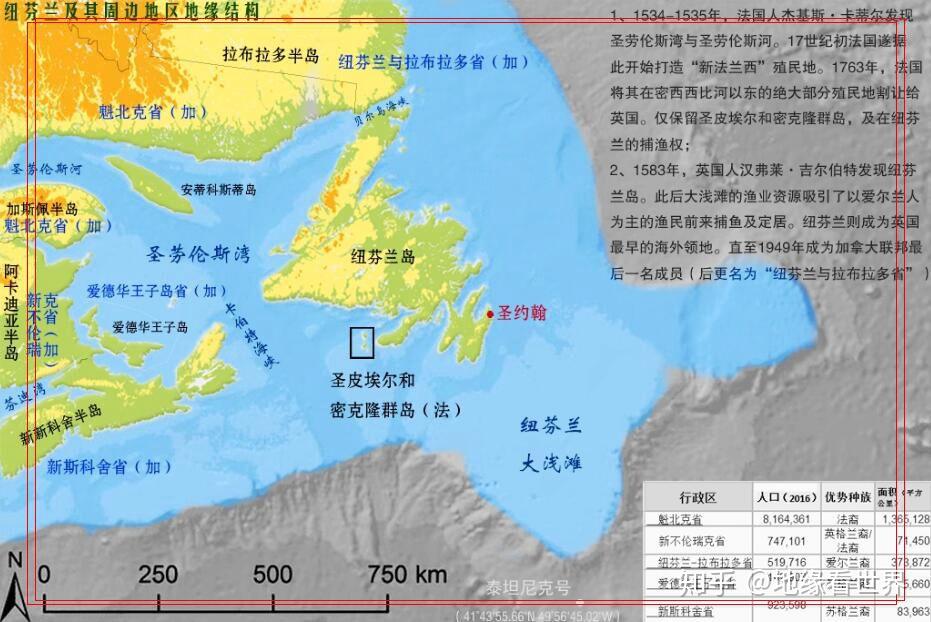 纽芬兰岛位置图片