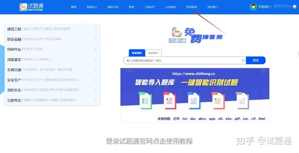 个人网站建设题库 zhuanlan.zhihu.com
