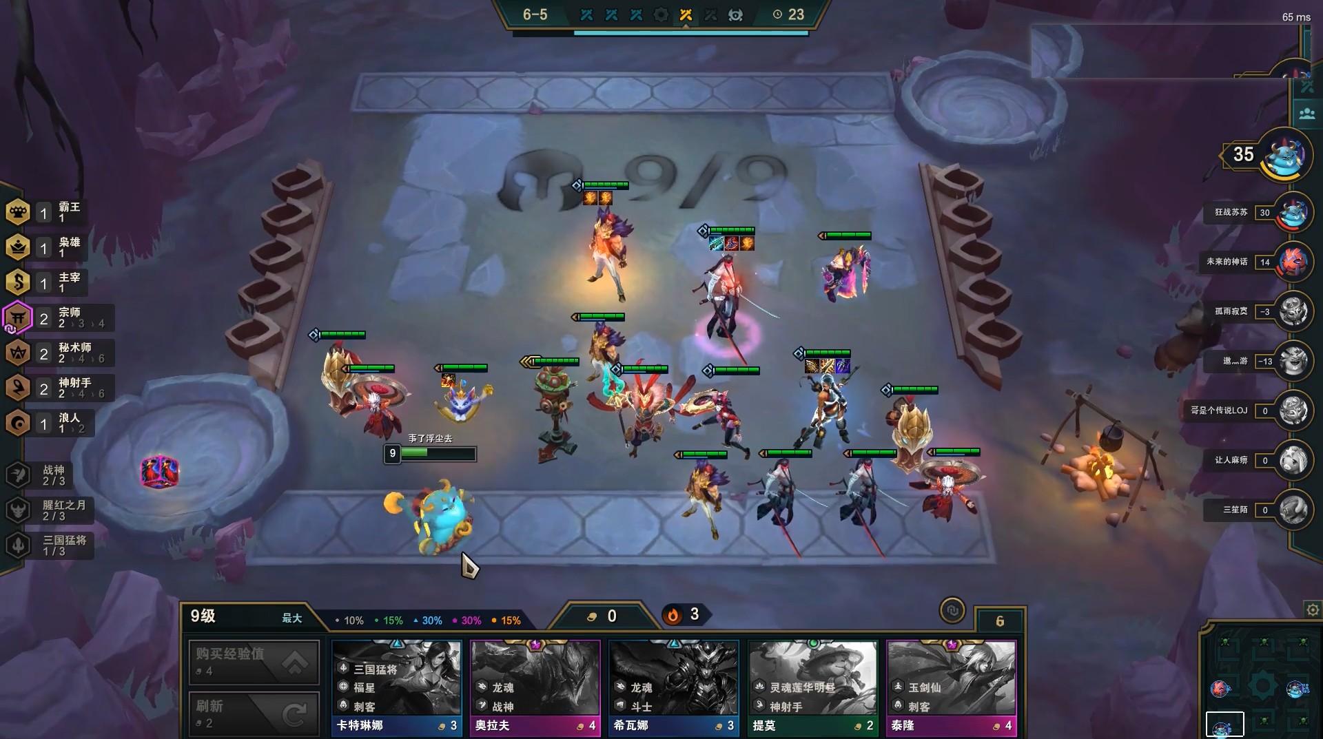 云顶之弈美服大更新龙王遭削弱s5赛季新模式将回归s1