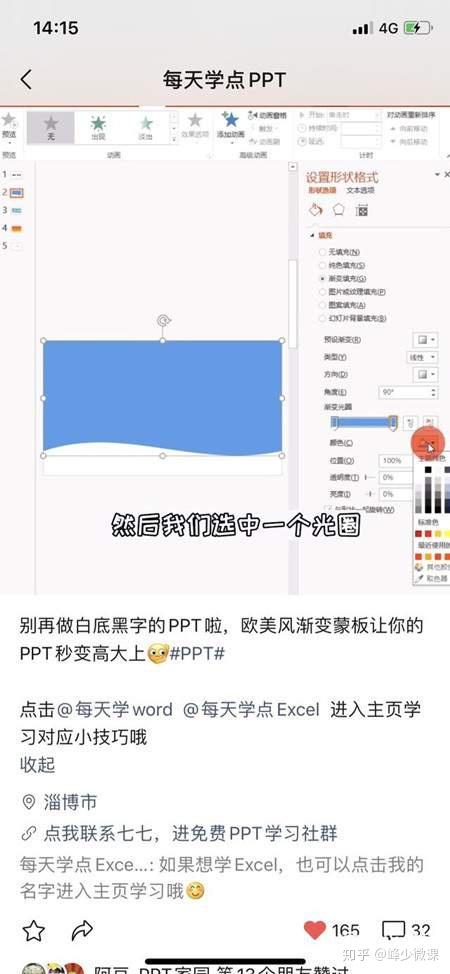 怎么做好短视频引流运营 v2-baa76c20f6ece625c7f6cbb44810c785_r.jpg