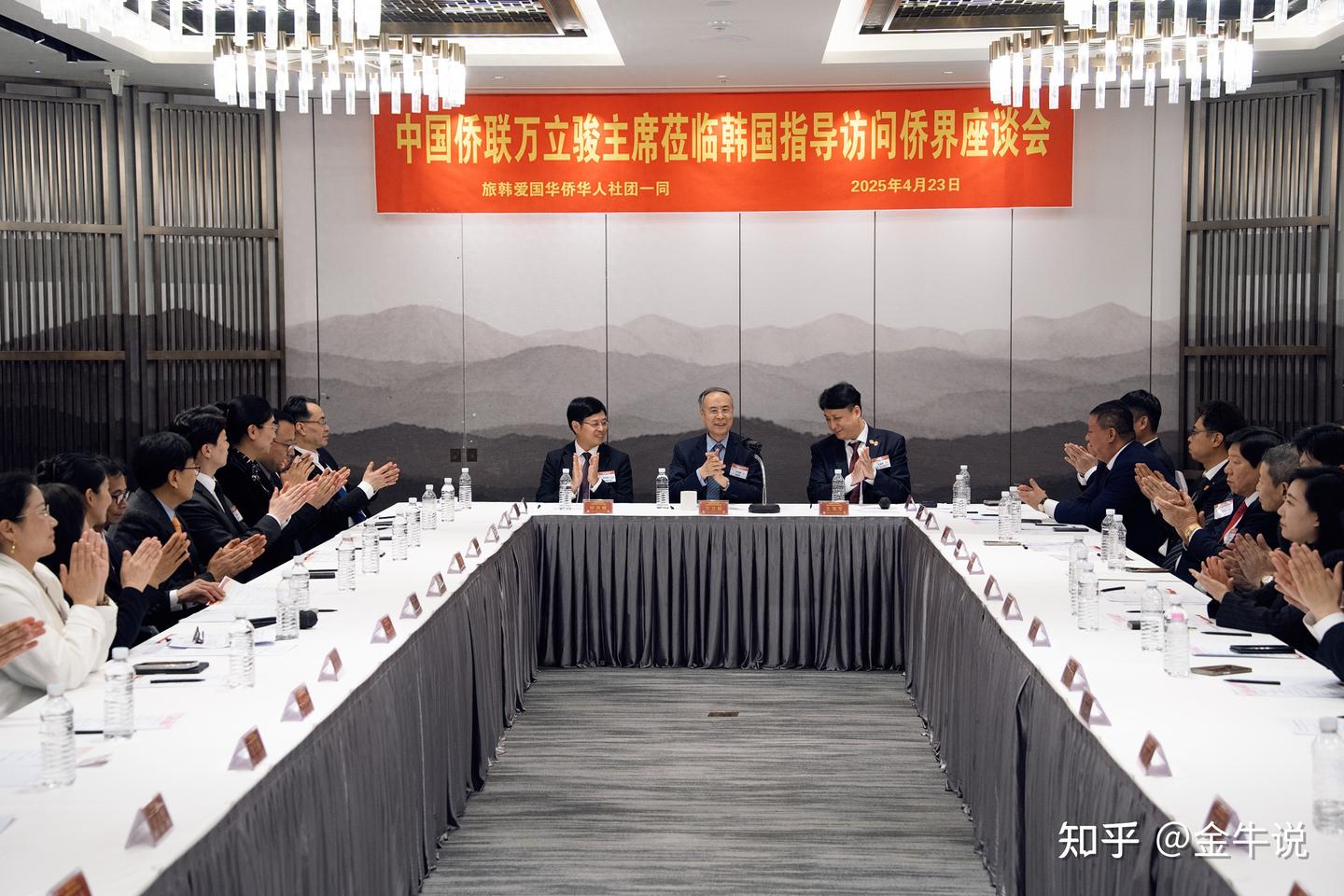 韩国山东商会会长张文君出席中国侨联主席万立骏访韩侨界座谈会 - 知乎