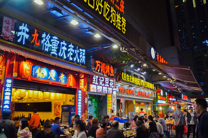 2020重庆国庆周边旅游(重庆国庆游客)(图3) 去重庆玩三天,有什么样的旅游攻略推荐呢?