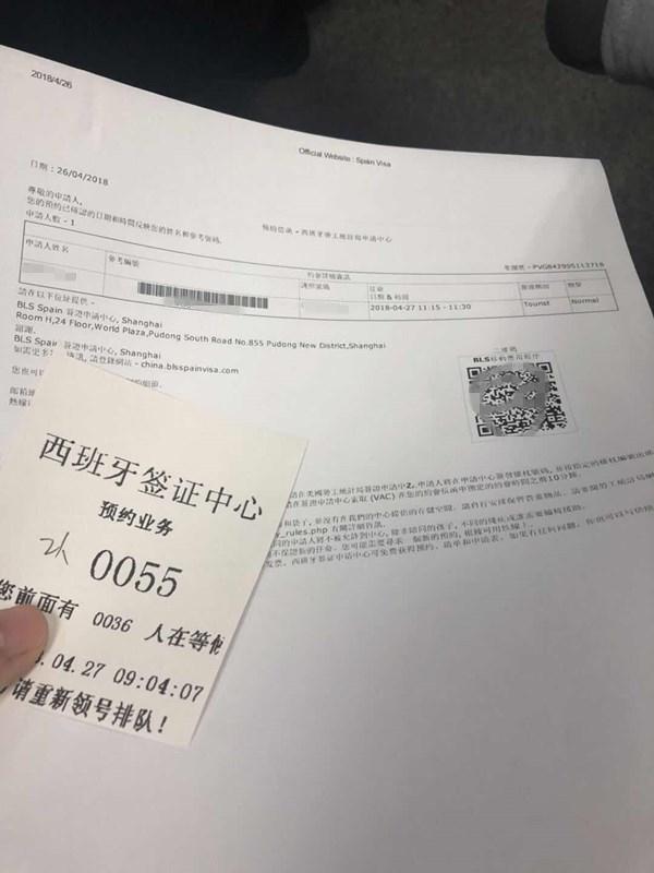 【申根签证】西班牙旅游签证DIY办理全纪录(从