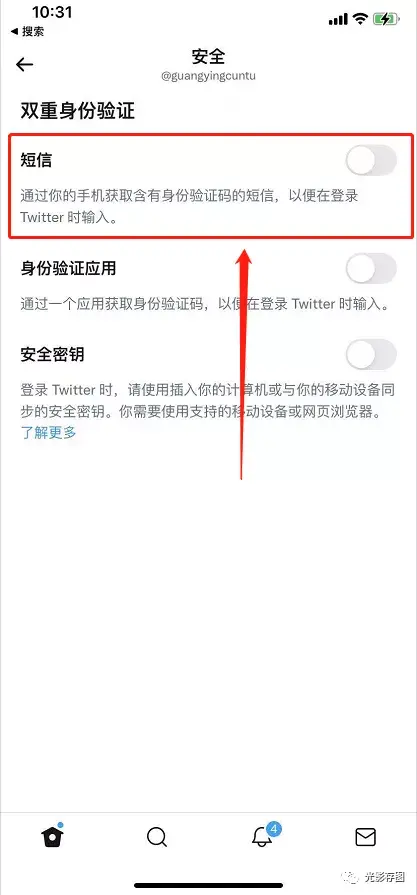 「Twitter小技巧」推特如何设置双重身份验证 - 知乎