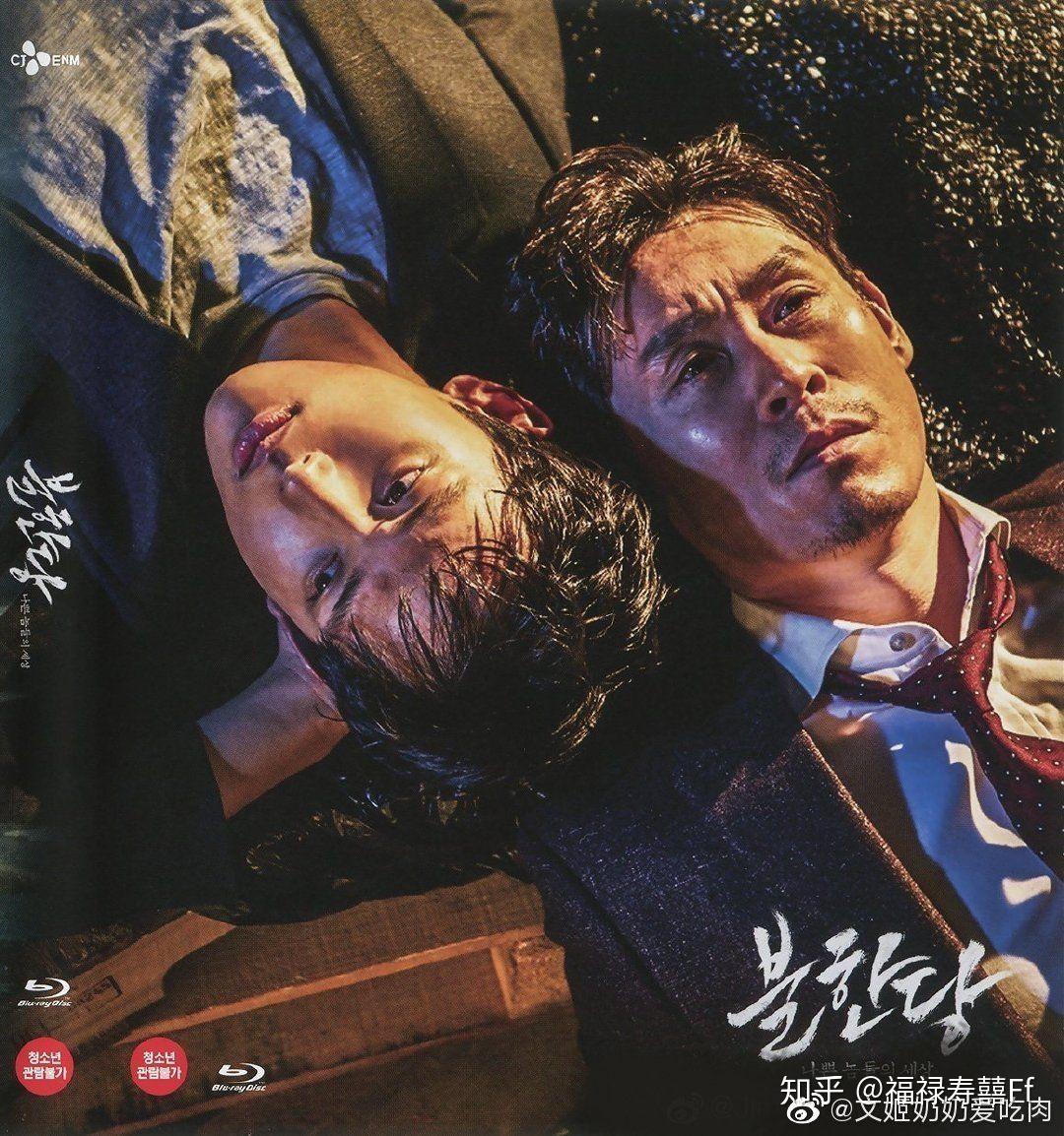 对于不汗党有点想法希望有人能看见和我交流