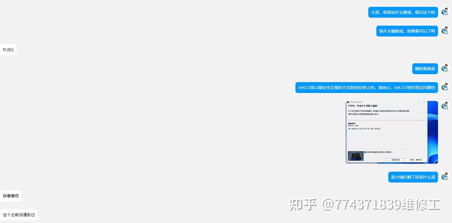 Net3 5 24h2 net3 5 win11 24he net3 5 windows11 net framework 3 5