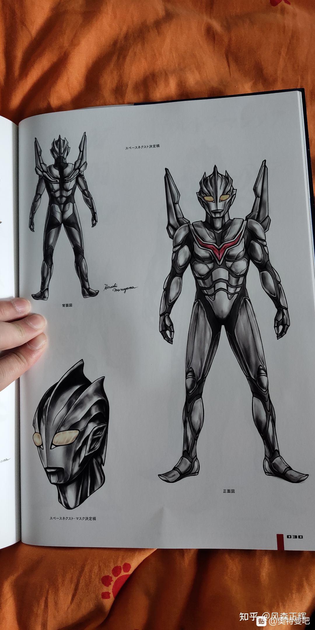 评价一下奈克瑟斯奥特曼